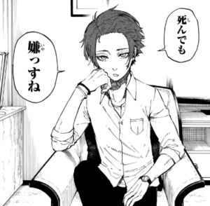 ブルーロック糸師冴かっこいい】ブルーロック 原作 糸師冴 AnimeJapan